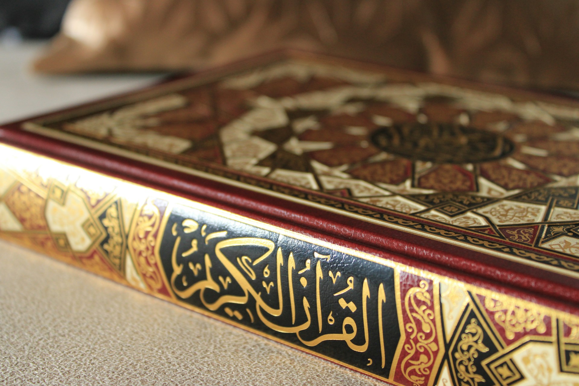 فضل قراءة سورة الكهف يوم الجمعة